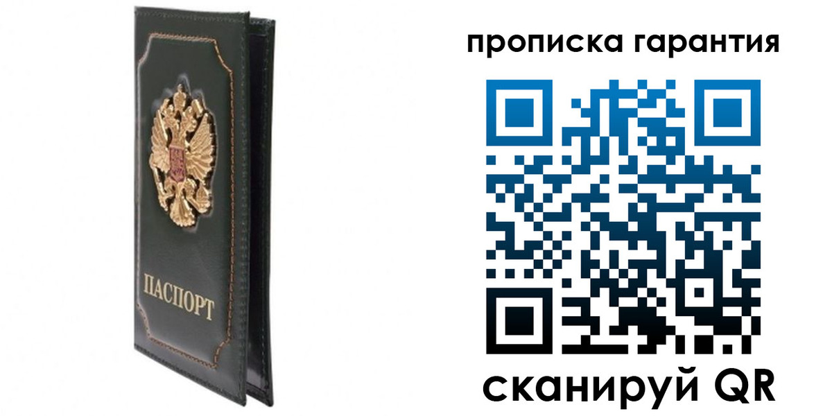 форма 3 в Грязях