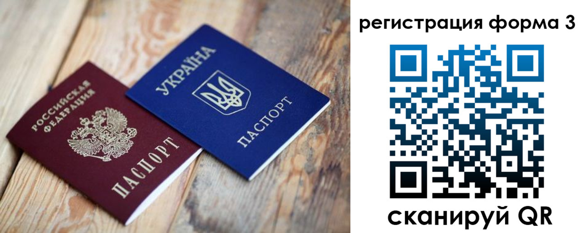 пропишу в квартире в Грязях