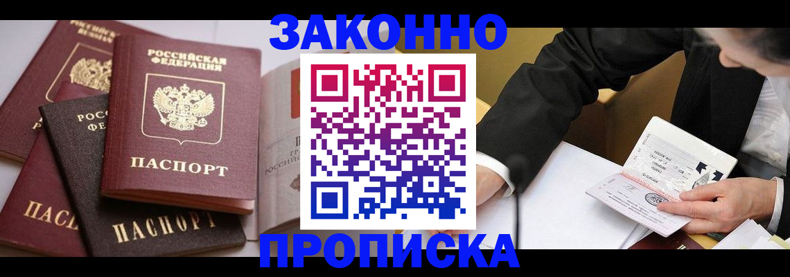 регистрация для дет. сада в Грязях